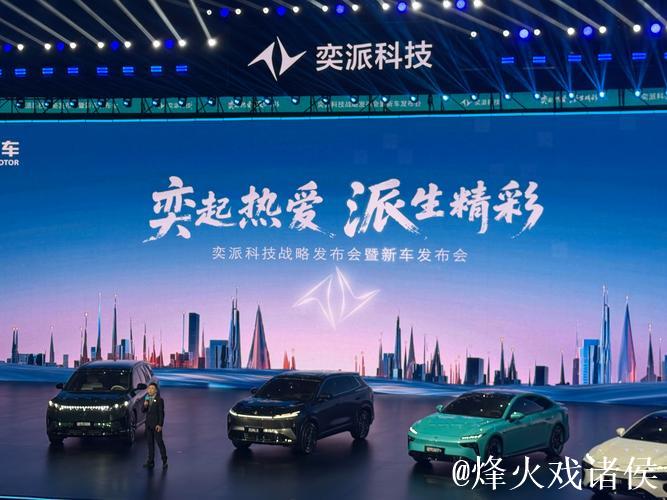 “奕”路同行北马！东风奕派用科技力量致敬42.195公里的激情