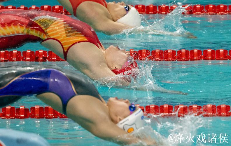 十五运会女子50米仰泳：万乐天夺冠，汪雪儿获亚军