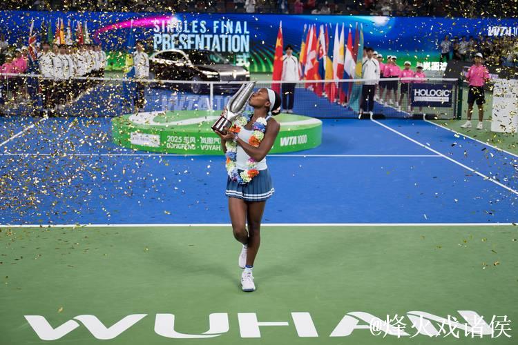 高芙首次问鼎武汉网球公开赛女单冠军