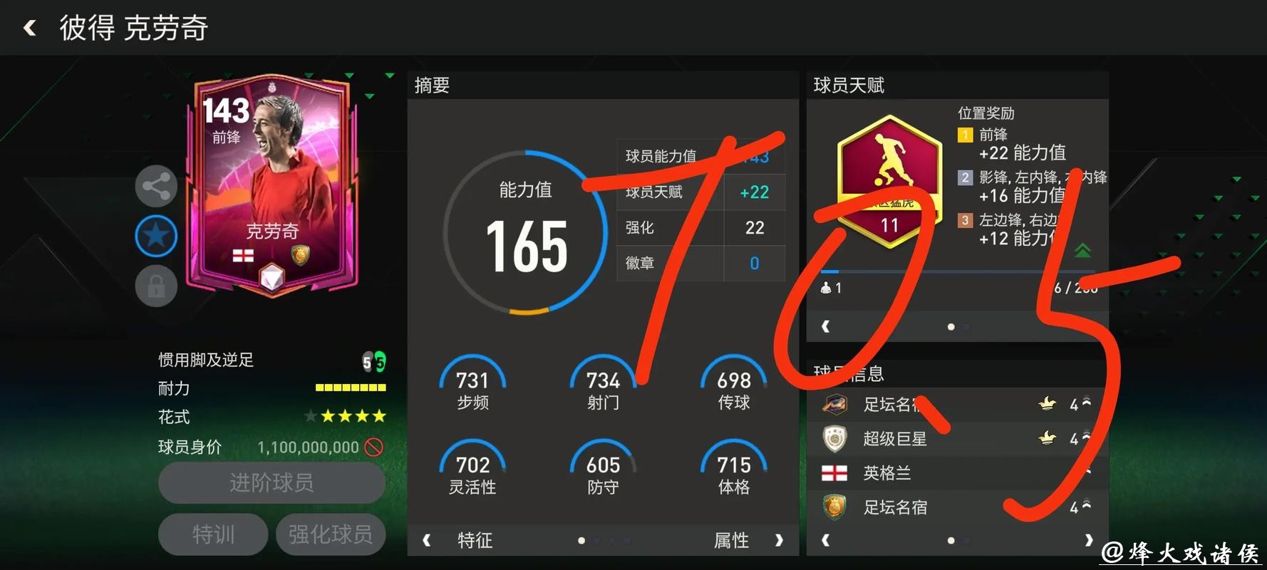 世界杯让球站用户评价和使用体验 世界杯让球站用户评价和使用体验