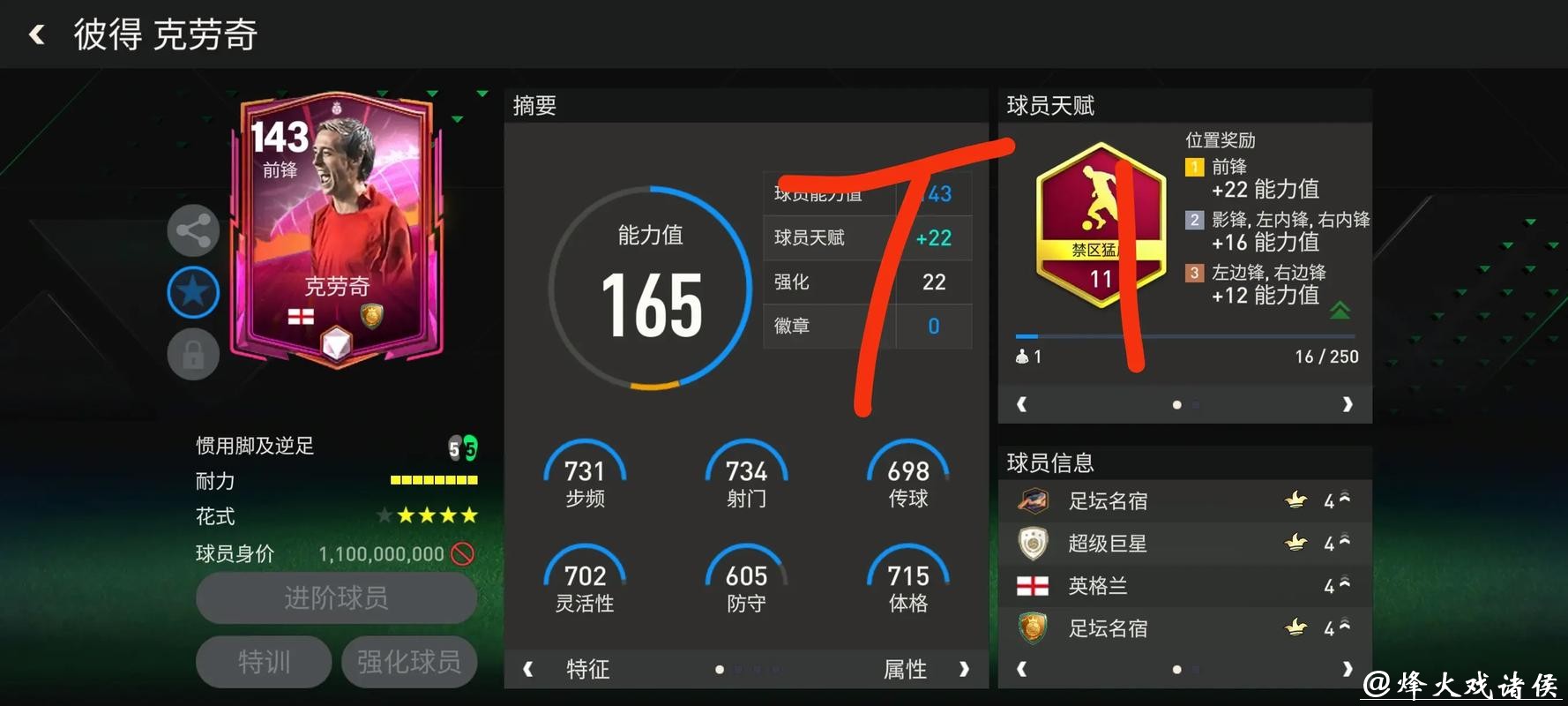 世界杯让球站用户评价和使用体验 世界杯让球站用户评价和使用体验