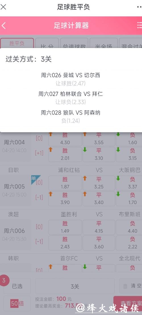 世界杯外围下注:选择最佳投注方式的秘诀 世界杯外围下注:选择最佳投注方式的秘诀