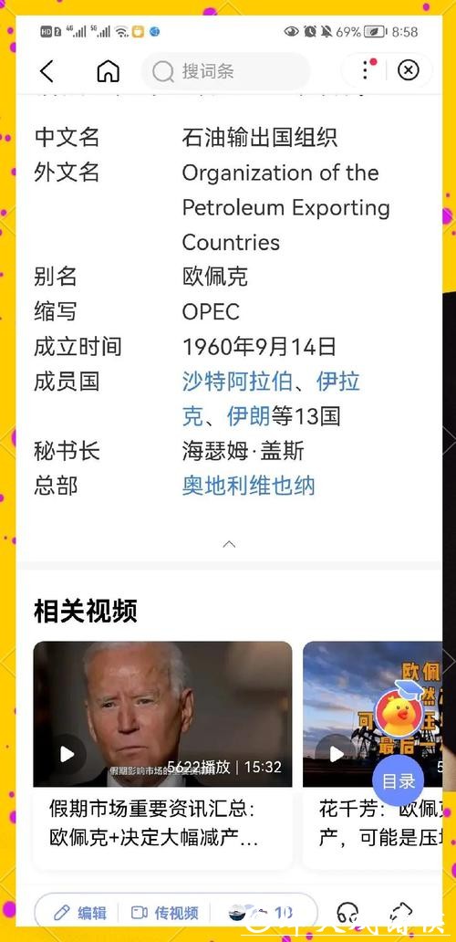 2026世界杯投注：剖析热门球队优势与劣势