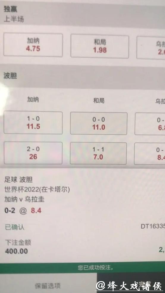 世界杯下注APP:正规平台认证放心下注吧 世界杯下注APP:正规平台认证放心下注吧