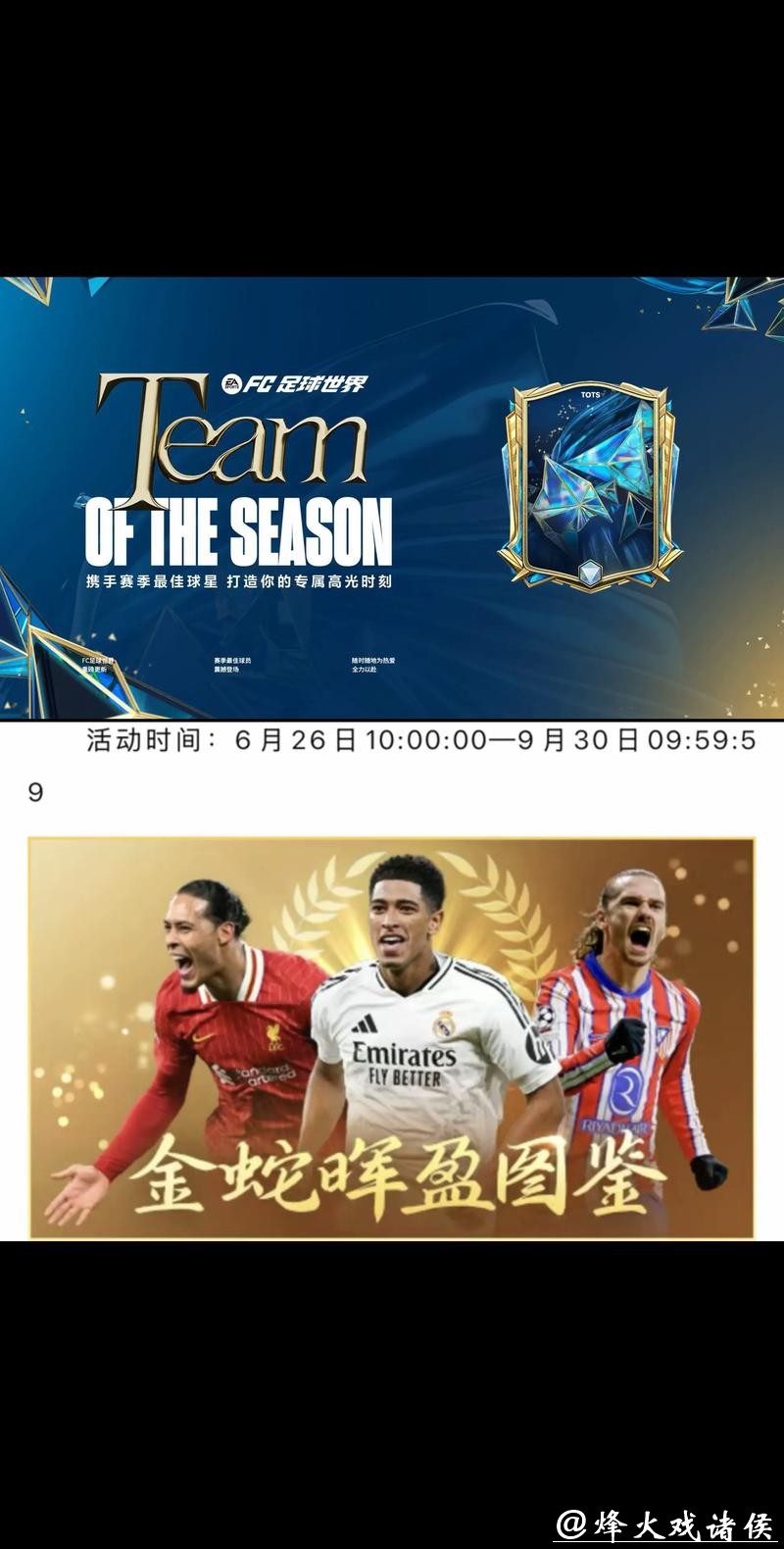 世界杯竞猜官网:打造连接全球球迷的桥梁 世界杯竞猜官网:打造连接全球球迷的桥梁