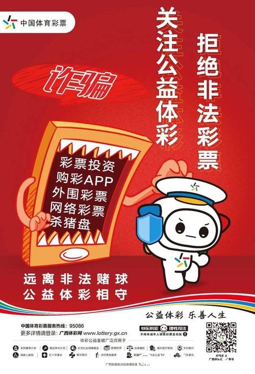 世界杯正规竞猜平台:新人必知的投注攻略 世界杯正规竞猜平台:新人必知的投注攻略
